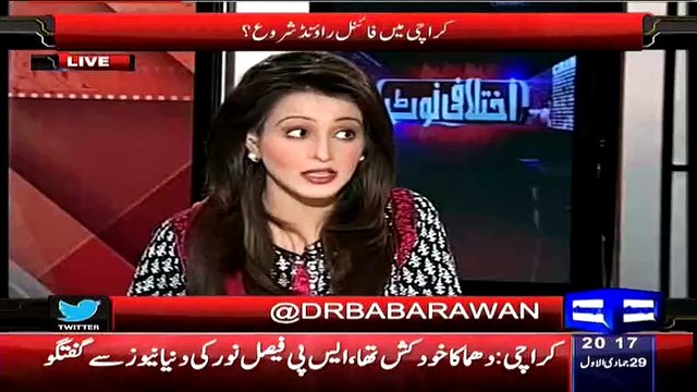 What British High Commissioner Said To Chaudhry Nisar On Altaf Hussain Case