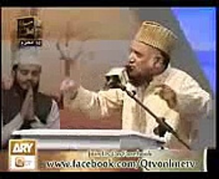 New Naat 2014 Main To Panjtan Ka Ghulam Hon By Syed Fasih Uddin Soharwardi