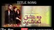 Woh Ishq Tha Shayed OST - Full Title Song [HQ]
