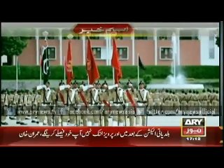 ISPR song "Waada Apna Tum Aakhir Tak Azaad Rahogey"