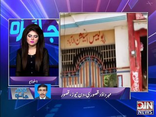 Jaiza Juram Ka - 21 March 2015