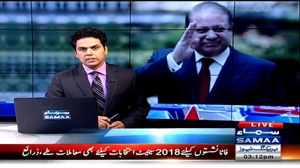 Nawaz Sharif In A Good Mood In Sialkot Make Every One Laugh