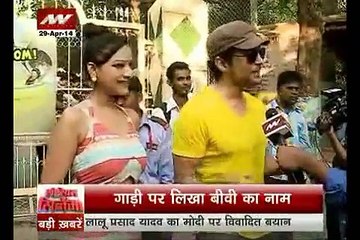 Rajeev Khandelwal self designed Car Interview at Water kingdom