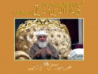 Juloos e milad ki targheeb