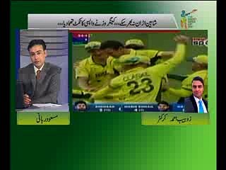 World Cup 2015 Josh har dum 20 March part3