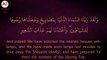 Surah Al-Mulk - With english translation by Qari Youssef Edghouch