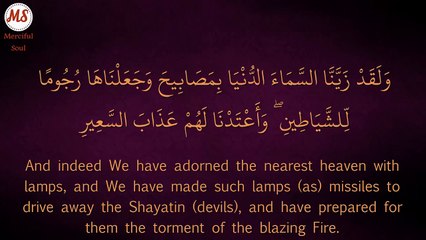 Surah Al-Mulk - With english translation by Qari Youssef Edghouch