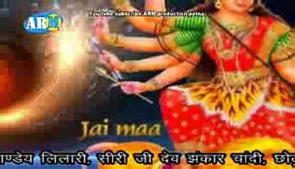 Ailu Na Maiya Ho Apna Beta Ke Asara Dharai Ke