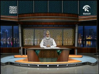 Al Adab Al Mufrad, Part 5 (Urdu) By Khaleeq Ahmed Mufti, Sharjah TV.