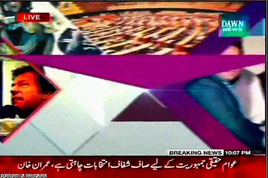 DAWN Doosra Rukh Batool Rajput with MQM Leader Haider Abbas Rizvi