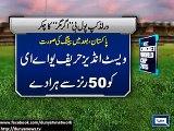 Dunya News - Number games Pakistan, Ireland, West Indies to fight for QF position