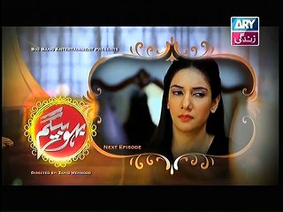 Bahu Begam Episode 126 Promo on Ary Zindagi