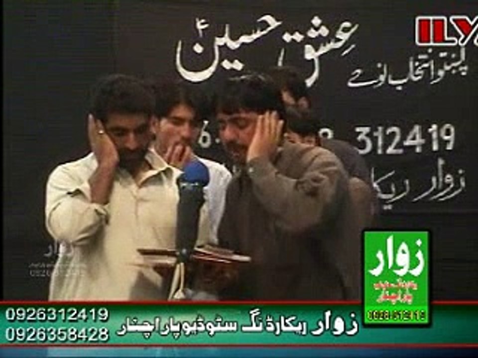 Pashto Noha-Kaka za Hisa na ghwaram na da obo
