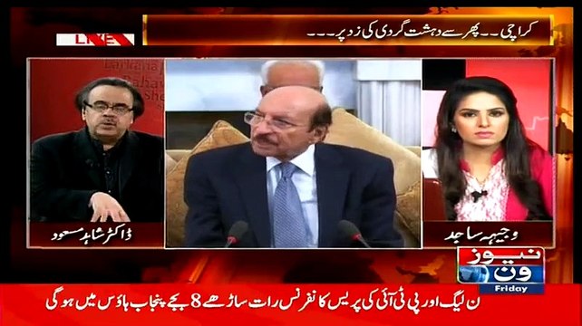 According to Uzair Baloch , Famous Karachi cricketer is involved in criminal activities - Dr.Shahid Masood