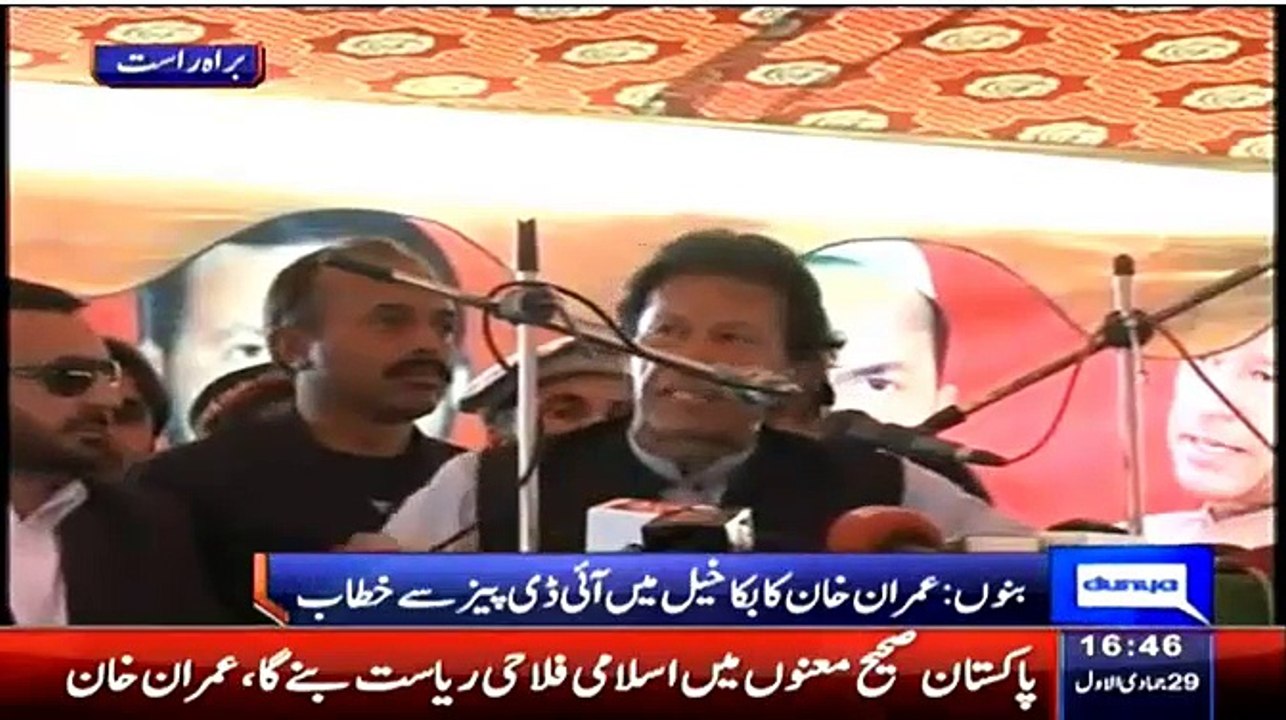 Change Hope Converting To Real, Watch Imran Khan To Know How Ground Realities Getting Change in KP