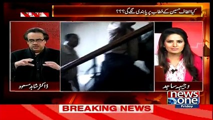 MQM Female worker gave a letter to the Rangers
