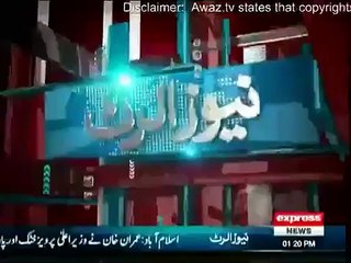 Nawaz Sharif in Khwaja house Sialkot