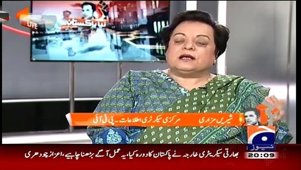 Naya Pakistan (Do Bari Siasi Jamatoon Ke Damiyaan Samjhota..Agey Kya..--) – 21st March 2015