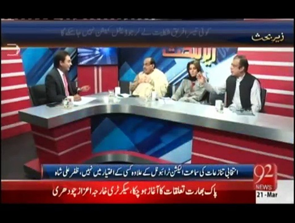 Zer-e-Behas - 21st March 2015