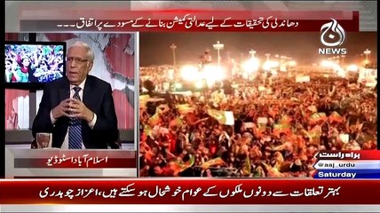 Spot Light – 21st March 2015