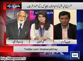 Dunya News - Khabar Yeh Hay - 21-03-2015
