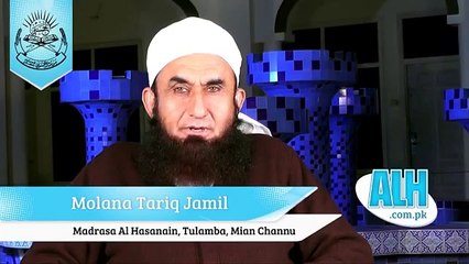 { PART 1 } MAULANA TARIQ JAMEEL Bayan On HUSBAND AND WIFE Relationship