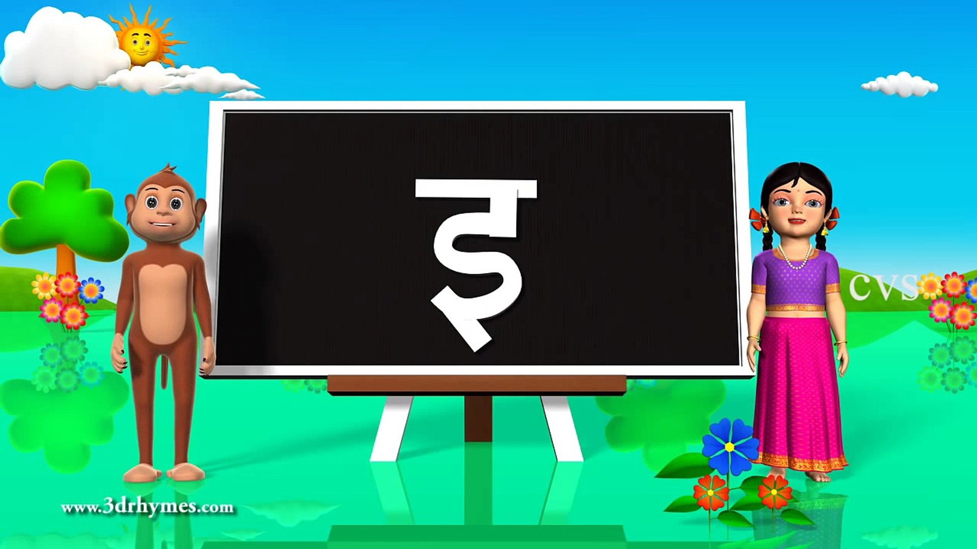 Learn Hindi Alphabet Vowels - 3D Animation Hindi poems for children - video  Dailymotion
