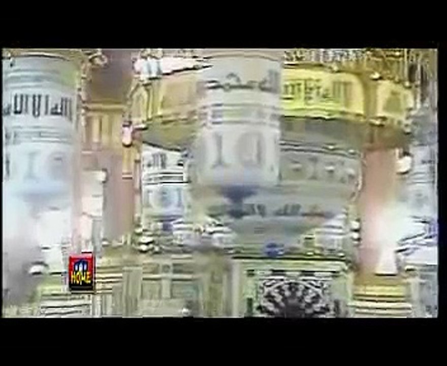 زھےمقدر Zahe muqaddar (naat)