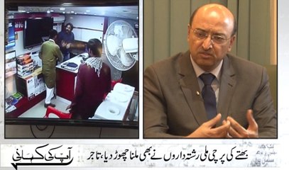 Aap Ki Kahani - March 21, 2015