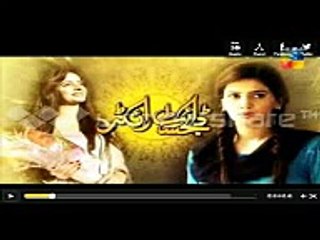 Digest Writer Episode 26 Promo