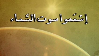 Massih Maud Day 2015- Promo