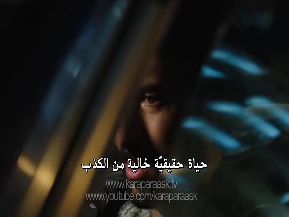 مسلسل العشق المشبوه إعلان 2 الحلقة 39 الجزء الث...
