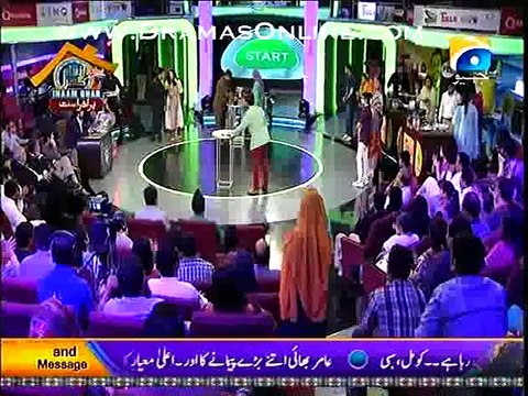 Inaam Ghar Plus 21st March 2015 P2