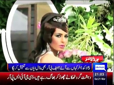 Daily News Bulletin - 21st March 2015 Saturday Headlines 21-03-2015 News Headlines