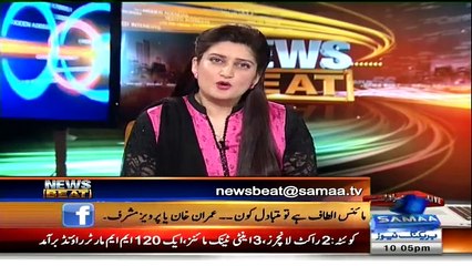 News Beat (Minus Altaf Hussain Kay Charchay..) – 21st March 2015