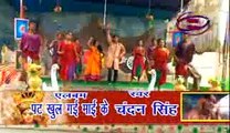 Durga Puja Songs 2013 - Jai Mata Di Jai Ma Tuhu Bola Na - Chandan Singh