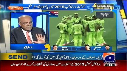 Jamai Raja 20th March 2015 HD Full Episode (2)