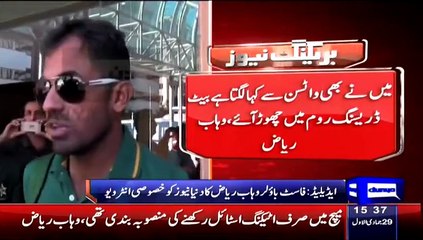 Wahab Riaz Media Talk In Adelaide – 21st March 2015
