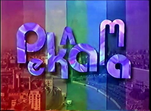 staroetv.su / Рекламный блок (ТВ Центр, 1997)