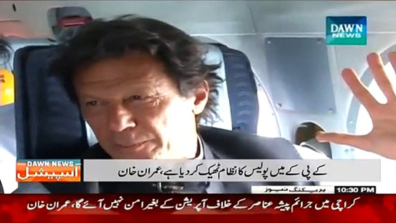 Dawn News Special (Imran Khan Special Interview) – 21st March 2015