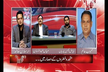 مصطفٰی کمال متحدہ کیوں چھوڑ گئے۔۔حقیقت جانیں ویڈیو میں۔۔