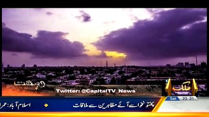 Wehshat Horror Show On Capital Tv – 21st March 2015