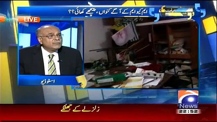 Musharraf tried to Save MQM and Sent Message To Establishment..What Answer He recieved is Interesting