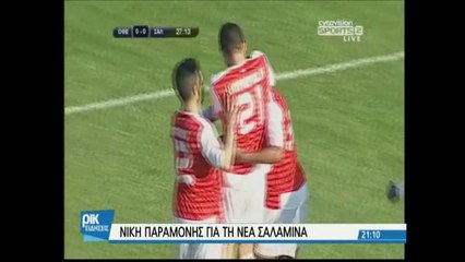Οθέλλος-Νέα Σαλαμίνα 0-2 Στιγμιότυπα