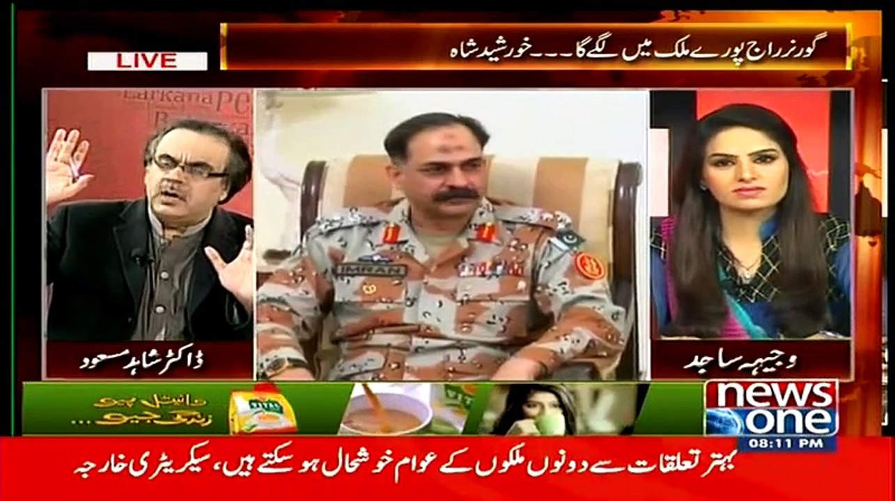 Live With Dr Shahid Masood 21st March 2015