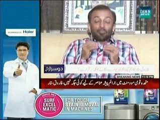 Doosra Rukh - 21st March 2015