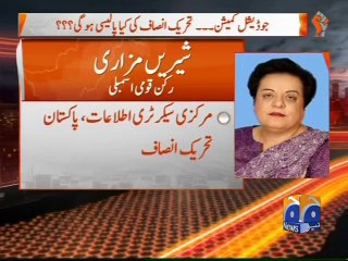 Naya Pakistan -21 Mar 2015