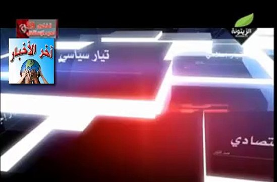 تحليل لخطاب الرئيس #الباجي قايد #السبسي في أخبار ضد التيار