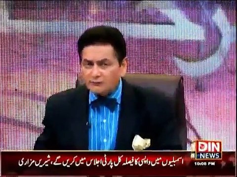 Sarhad Paar - 21st March 2015 On Din News