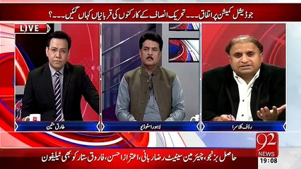 Seems Like PTI Youth Is Not Interested In Imran Khan’s Politics Now_- Rauf Klasra